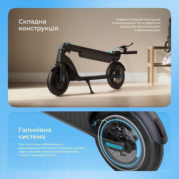 Фото - Электросамокат Proove Model X-City Pro App 350W (CPRA35025101)