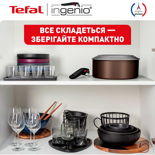 Фото - Набір сковорід зі знімною ручкою Tefal L1509273 Ingenio XL Intense 3 пр