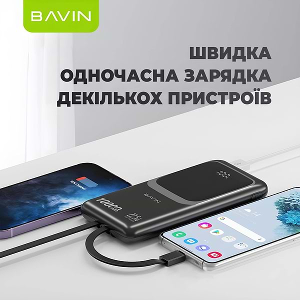 Фото - Батарея мобильная Bavin PC1029S 10000 mAh FAST CHARGING 22.5W Black (Y-PC1029S BK)
