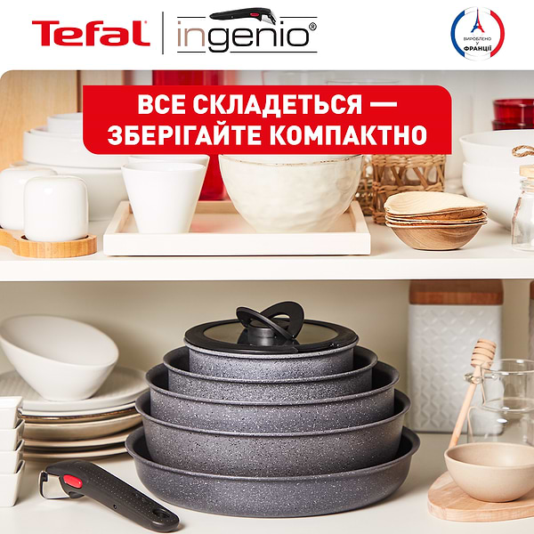Фото - Набор сковород со съемной ручкой Tefal L3969102 Ingenio Natural Force 3 пр