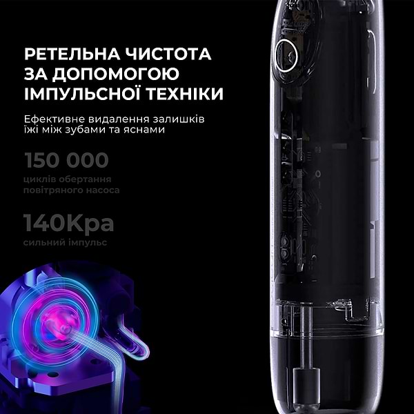 Фото - Ирригатор Oclean W1 Purple (6970810550849)