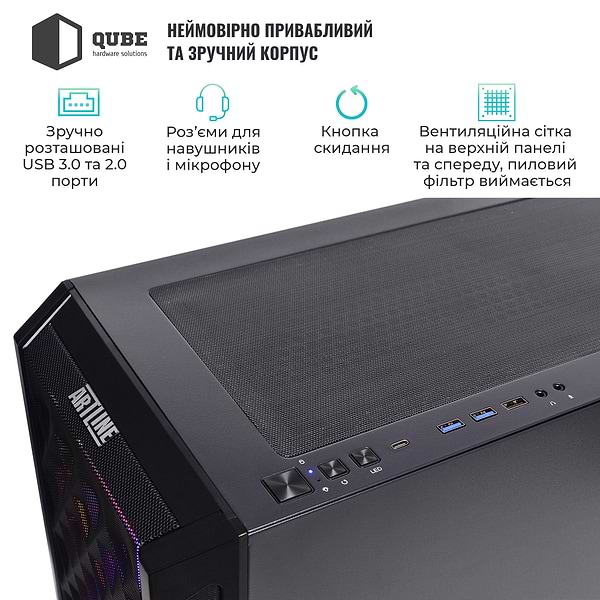 Фото - Системний блок QUBE QB i9 13900KF RTX 4070 12GB Z1 321010 (i913900KFRTX407012GBZ1321010)