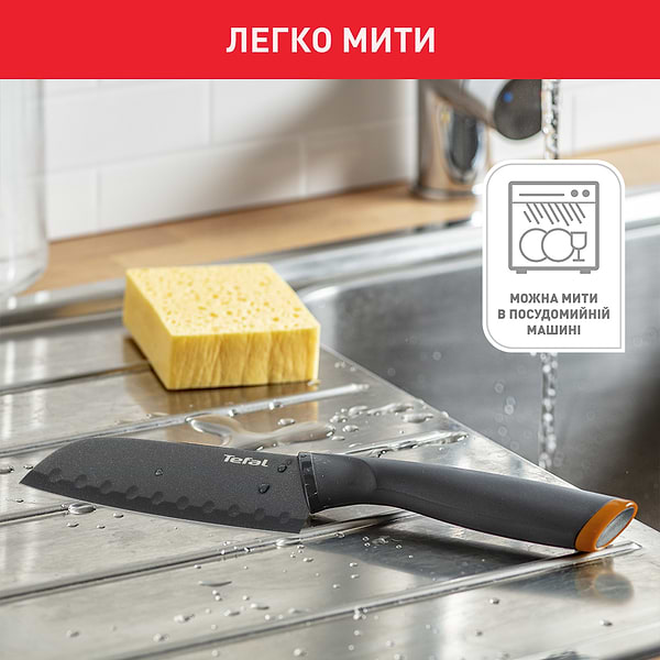 Фото - Ніж кухаря Tefal K1220304 Fresh Kitchen 15 см