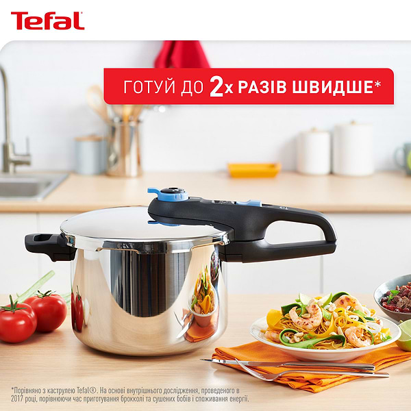 Фото - Скороварка Tefal P2580402 Secure Trendy 4 л