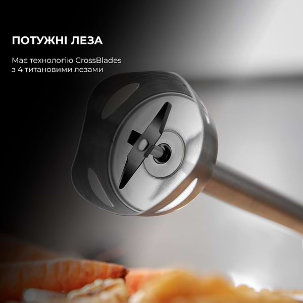 Фото - Блендер заглибний Cecotec TitanBlack 1200 XL Cream (CCTC-04291)