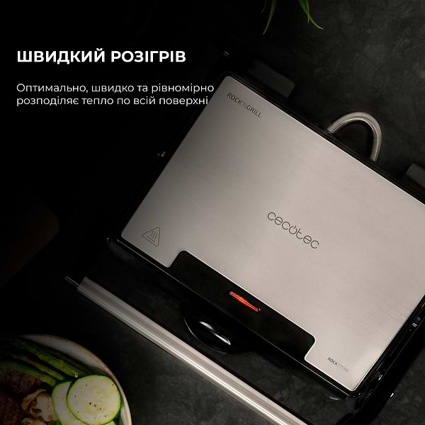 Фото - Гриль-барбекю электрический Cecotec Rock’nGrill 1500 Rapid