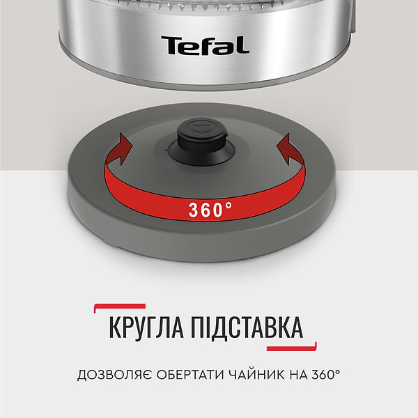 Фото - Електричний чайник Tefal KI740B30