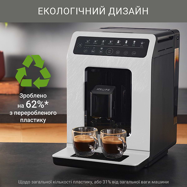 Фото - Кофемашина Krups EA897A10