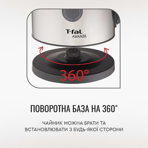 Фото - Електричний чайник Tefal KI170D40 Inox Express