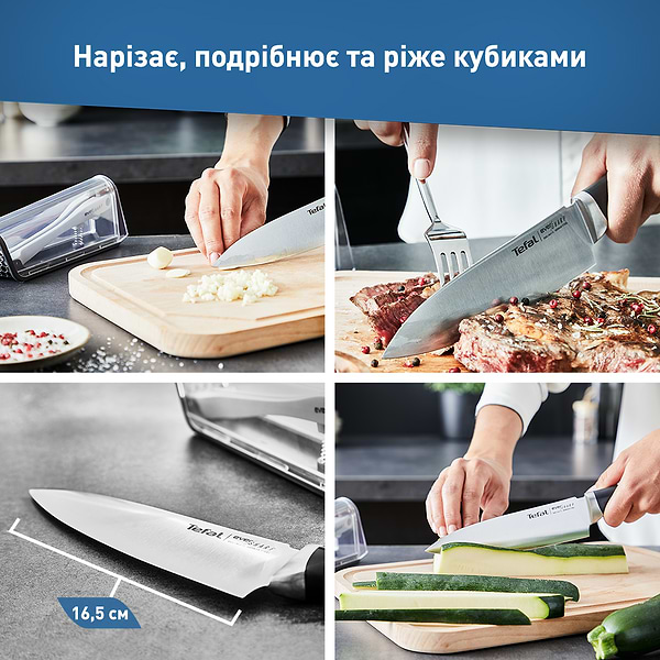 Фото - Нож кухонный Tefal Eversharp 16.5 см с чехлом-точилкой (K2569004)