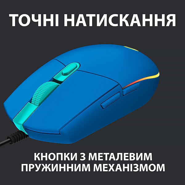 Фото - Миша дротова ігрова Logitech G102 Lightsync Blue (910-005801)