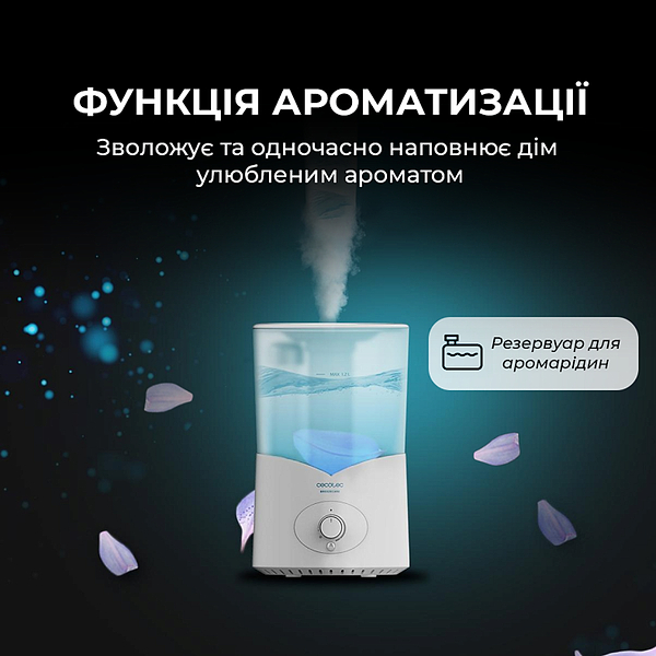 Фото - Зволожувач повітря Cecotec BreezeCare 2000 Light (CCTC-05630)