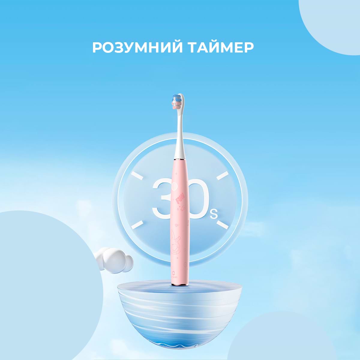 Фото - Зубна щітка електрична Oclean Kids Electric Toothbrush Pink (6970810552409)