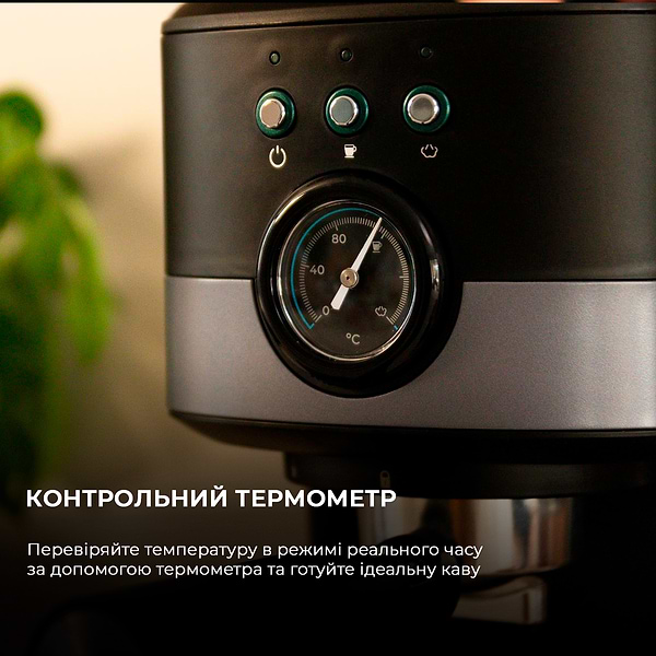 Фото - Кофеварка рожковая Cecotec Power Espresso 20 Pecan Pro (CCTC-01725)