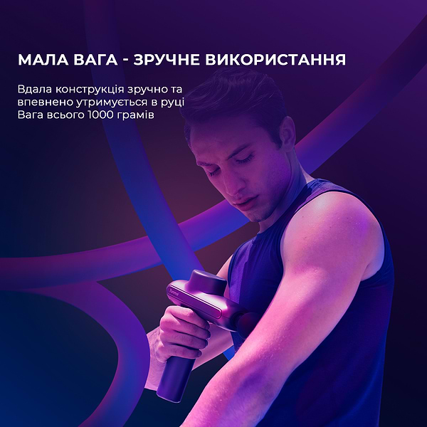 Фото - Масажер для тіла YUNMAI Gun Pro (YMFG-B563)