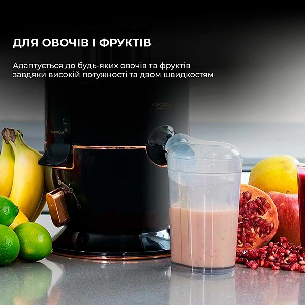 Фото - Соковитискач відцентровий Cecotec Extreme Titanium 19000