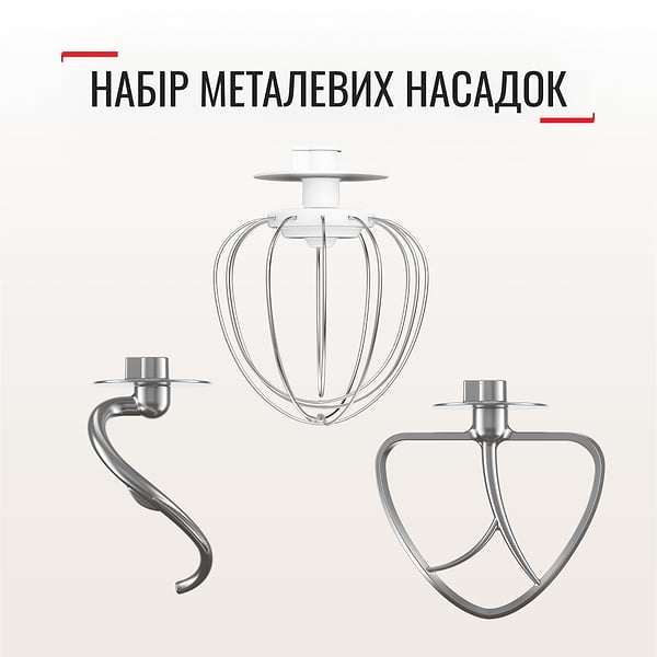 Фото - Уцінка - Планетарний міксер Tefal QB160138