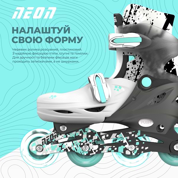 Фото - Ролики Neon Combo Grey (NT30E4)