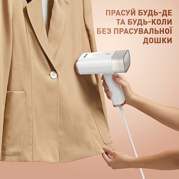 Фото - Вертикальный отпариватель ручной Dyxon MEGASTEAM 1200W 2.5M White (DXNWMGSTM120025W)