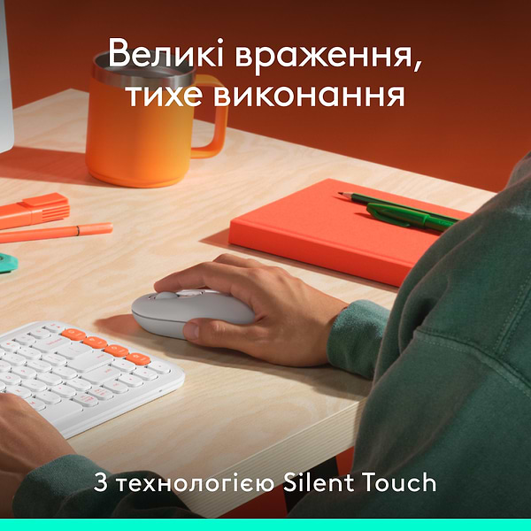 Фото - Мышь беспроводная Logitech POP Mouse with emoji Off White (910-007411)