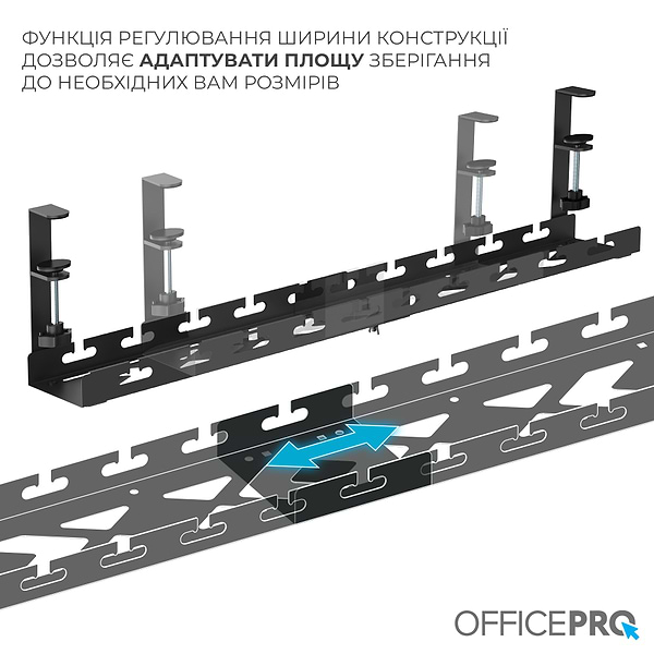 Фото - Органайзер для зберігання кабелів OfficePro CT690B Black