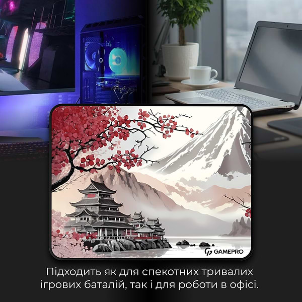 Фото - Коврик для мыши игровой GamePro MP145JS