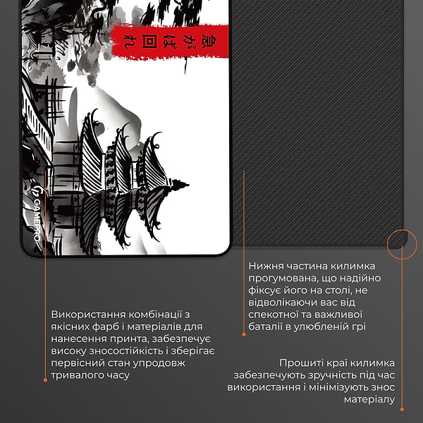 Фото - Килимок для миші ігровий GamePro MP085BW