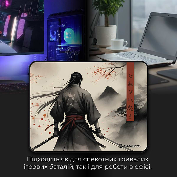 Фото - Килимок для миші ігровий GamePro MP145GS