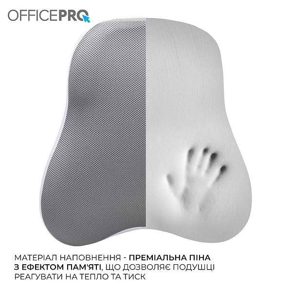 Фото - Подушка под спину OfficePro LP600G Gray