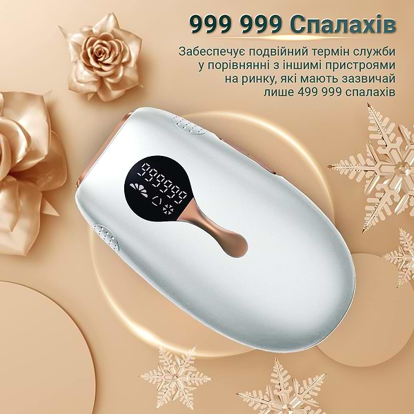 Фото - Фотоэпилятор AIMED Silk Skin PRO Ice Cooling IPL Intensed Pulse Light (AI-SilkProWh)