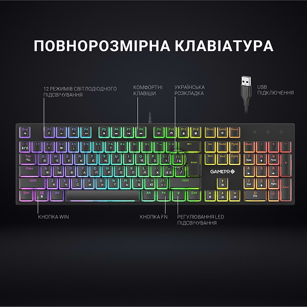Фото - Клавіатура дротова ігрова GamePro MK85R Red
