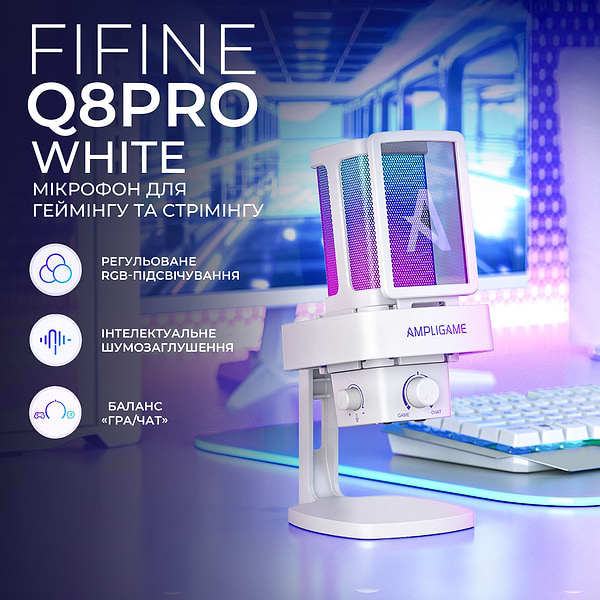 Фото - Мікрофон до комп'ютера Fifine Ampligame Q8PROW USB White
