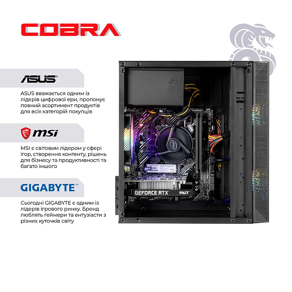 Фото - Системний блок Cobra Advanced (I14F.16.S4.46.F18321)