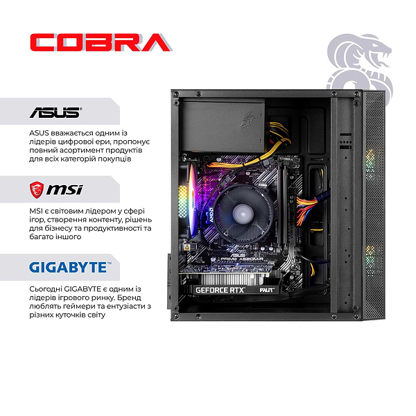 Фото - Системный блок Cobra Advanced (A45.16.S4.35.F18291)