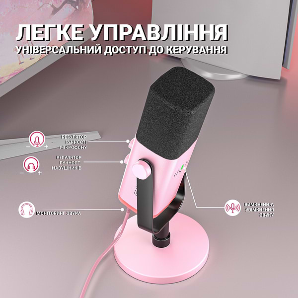 Фото - Мікрофон до комп'ютера Fifine TAM8P USB/XLR Pink