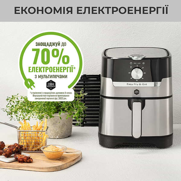 Фото - Мультипечь OBH NORDICA AG501DS0 2в1 Easy Fry&Grill