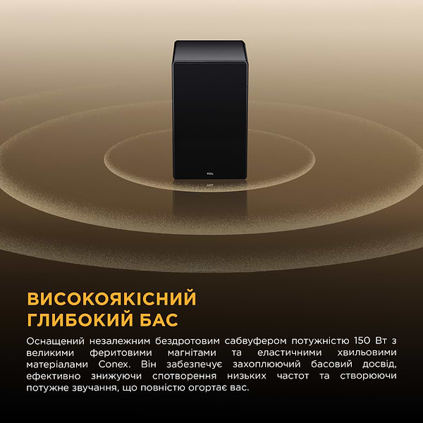 Фото - Саундбар TCL Q65HE