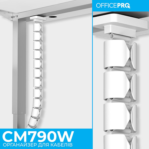 Фото - Органайзер для зберігання кабелів OfficePro CM790W White