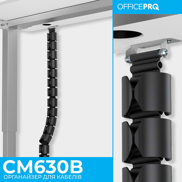 Фото - Органайзер для зберігання кабелів OfficePro CM630B Black