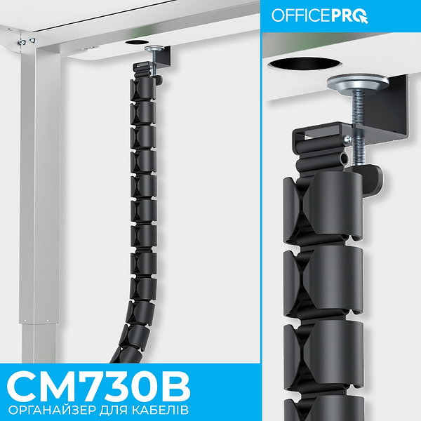 Фото - Органайзер для зберігання кабелів OfficePro CM730B Black