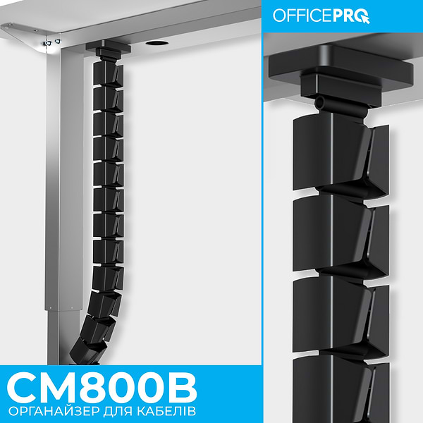 Фото - Органайзер для хранения кабелей OfficePro CM800B Black