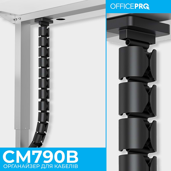 Фото - Органайзер для зберігання кабелів OfficePro CM790B Black