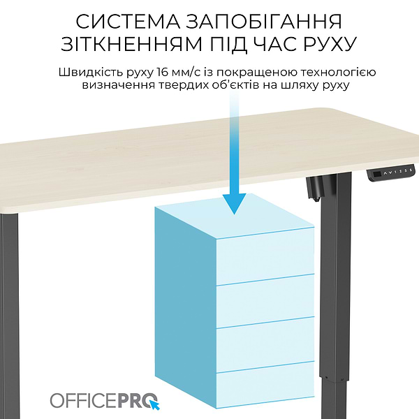 Фото - Стол с электрорегулировкой высоты OfficePro ODE1470LWB Light Wood/Black