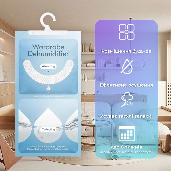 Фото - Поглинач вологи та запаху Logan HD50-230