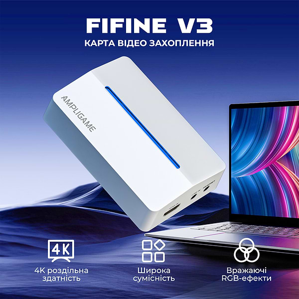Фото - Пристрій захоплення відео Fifine V3W Game collection card white