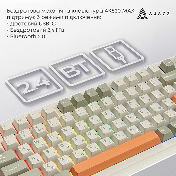 Фото - Клавиатура беспроводная игровая Ajazz AK820 MAX (AK820MAX-FF-R)