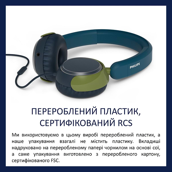 Фото - Наушники накладные проводные Philips TAK2000CT/00