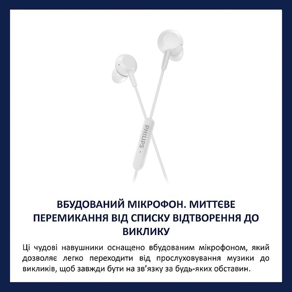 Фото - Наушники вкладыши проводные Philips TAE5008WT/00