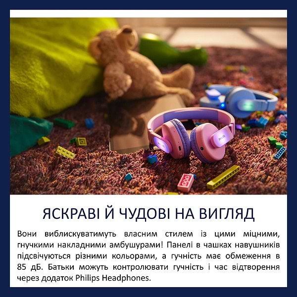 Фото - Наушники накладные беспроводные Philips Kids TAK4206 On-ear Wireless Mic Pink