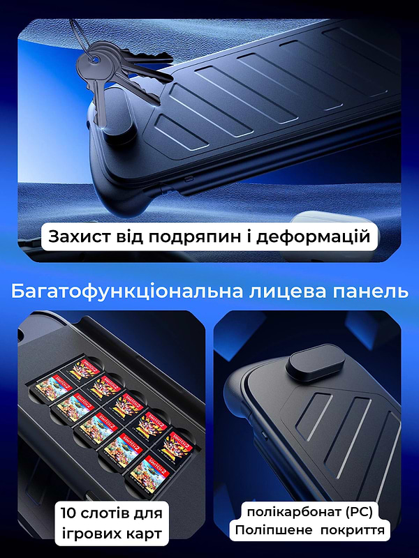 Фото - Чохол для ігрової приставки JSAUX PC0114 для Nintendo Switch 2